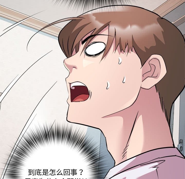 43P - RE：23岁