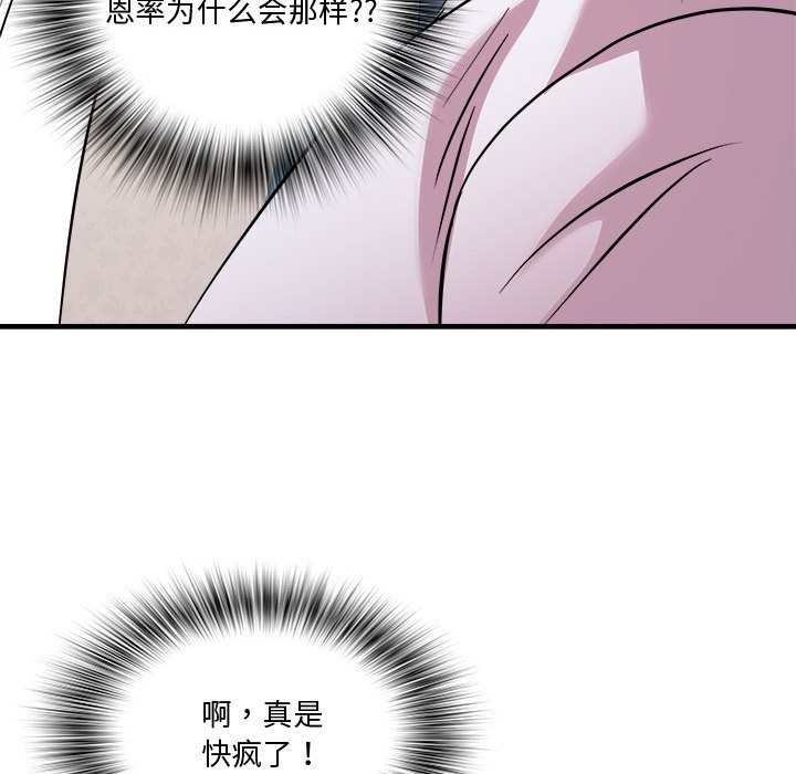 44P - RE：23岁