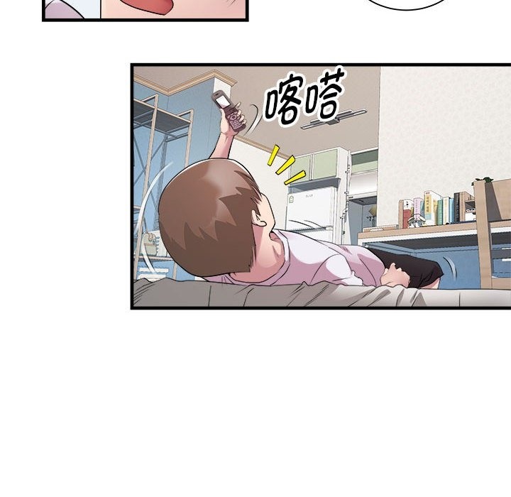 47P - RE：23岁