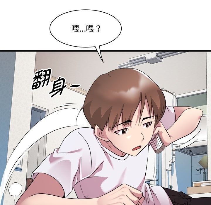 48P - RE：23岁