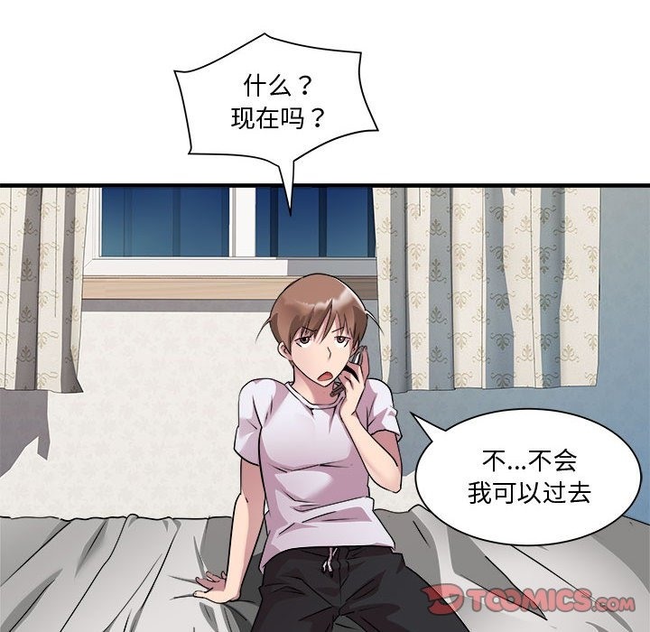 51P - RE：23岁
