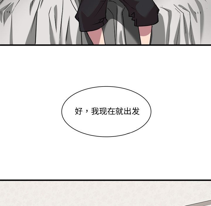 52P - RE：23岁