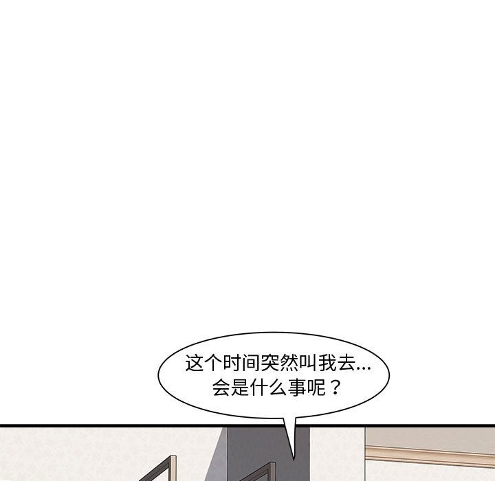 54P - RE：23岁