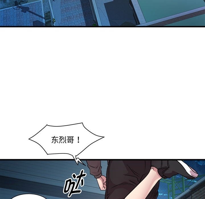 58P - RE：23岁