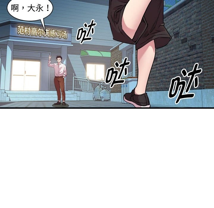 59P - RE：23岁