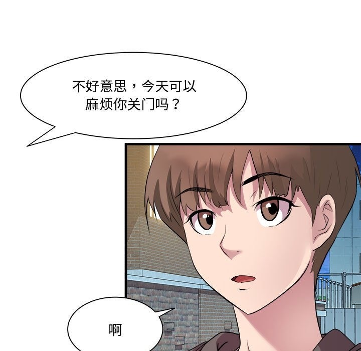 65P - RE：23岁
