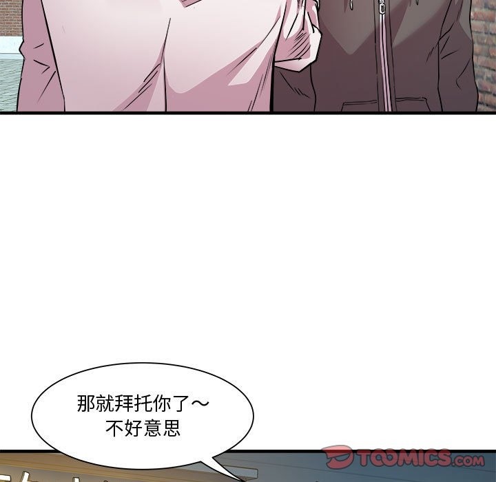 69P - RE：23岁