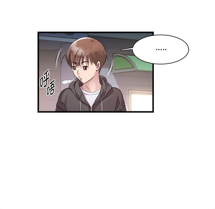71P - RE：23岁