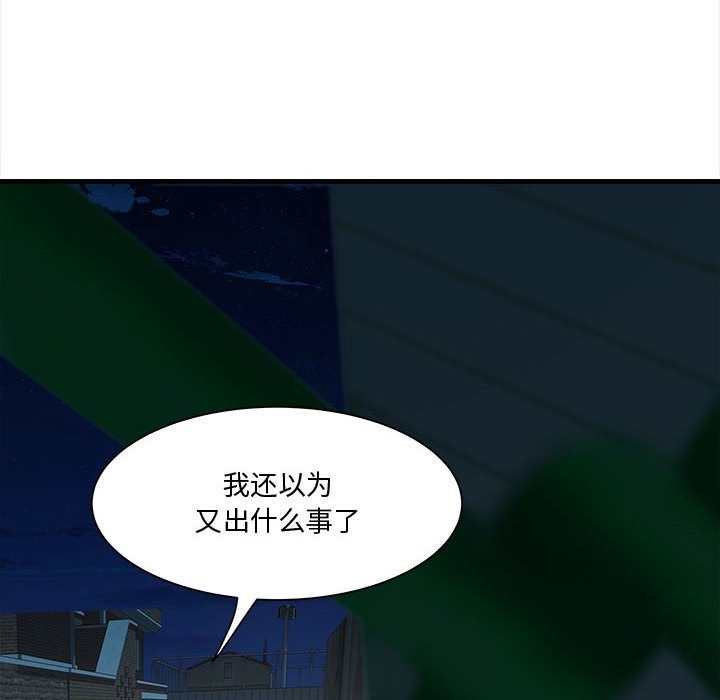 72P - RE：23岁