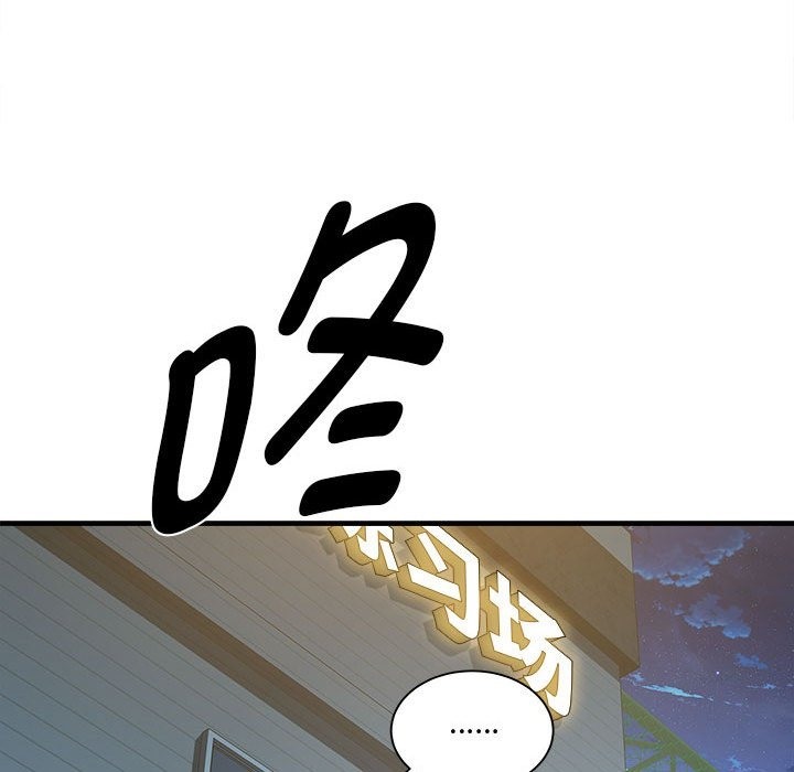 74P - RE：23岁