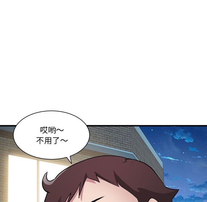 82P - RE：23岁