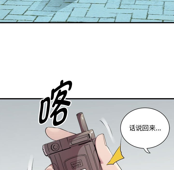 86P - RE：23岁