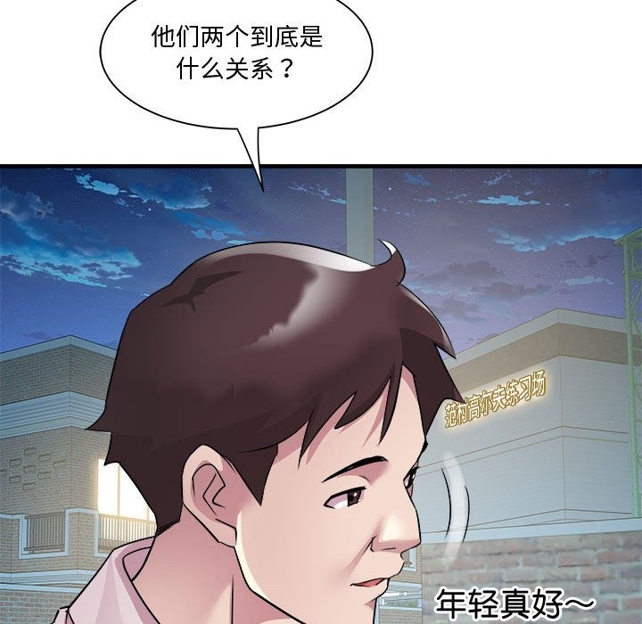 88P - RE：23岁