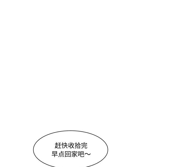 90P - RE：23岁