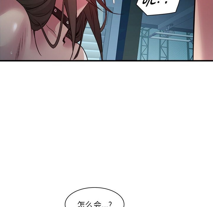 114P - RE：23岁