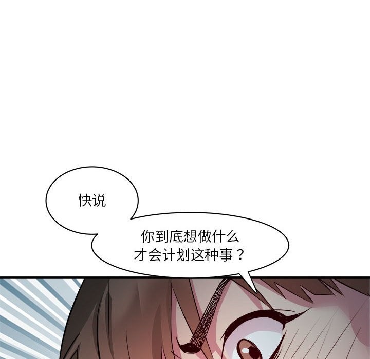 116P - RE：23岁
