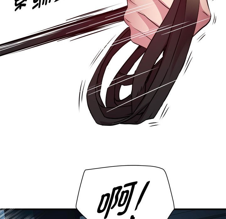 121P - RE：23岁