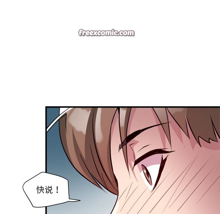 126P - RE：23岁