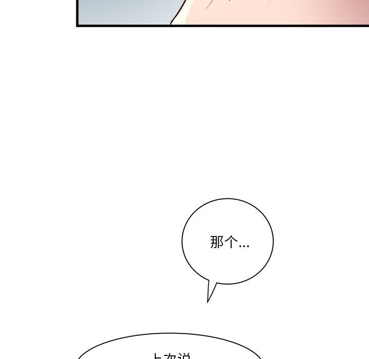 127P - RE：23岁