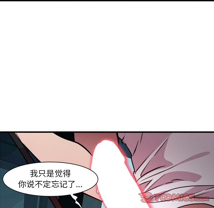 129P - RE：23岁