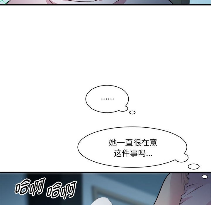 133P - RE：23岁