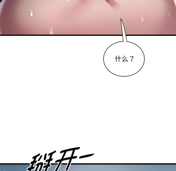 141P - RE：23岁