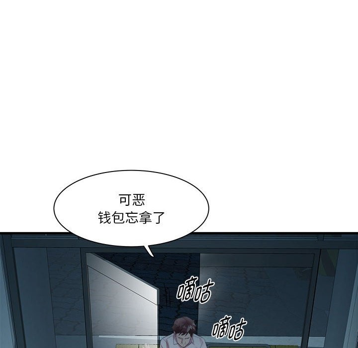 153P - RE：23岁