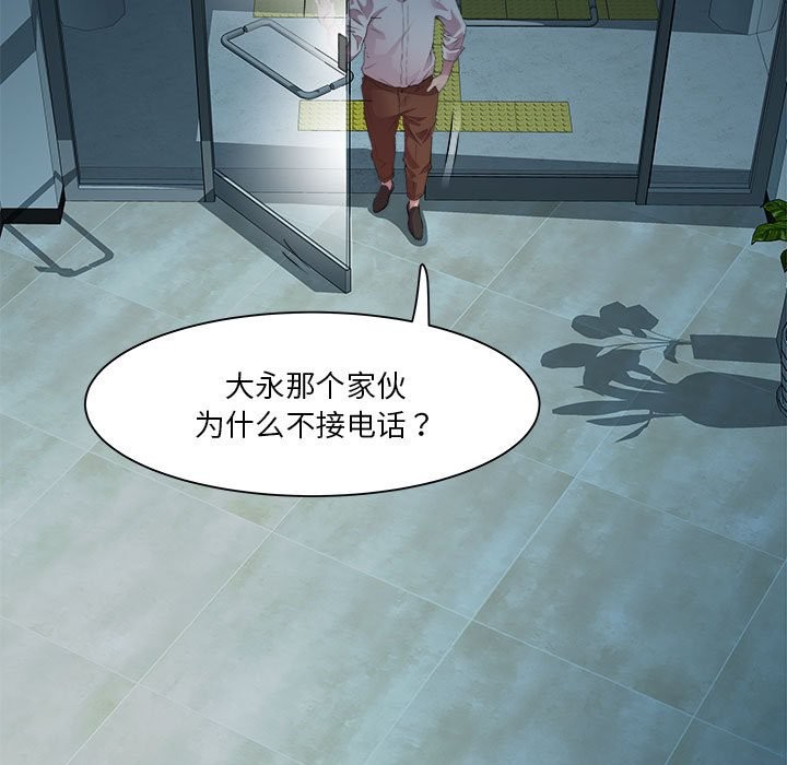 154P - RE：23岁