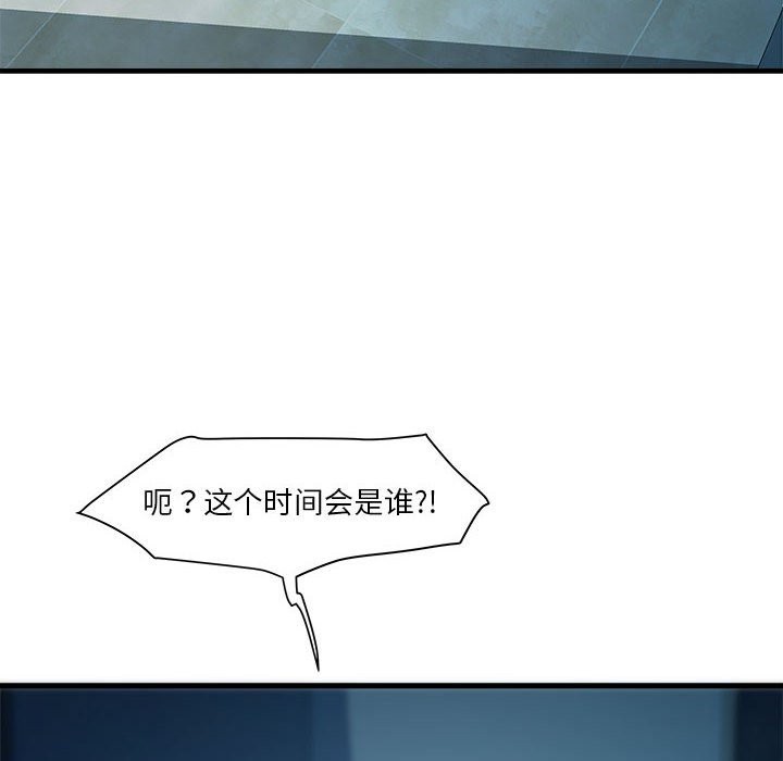 155P - RE：23岁