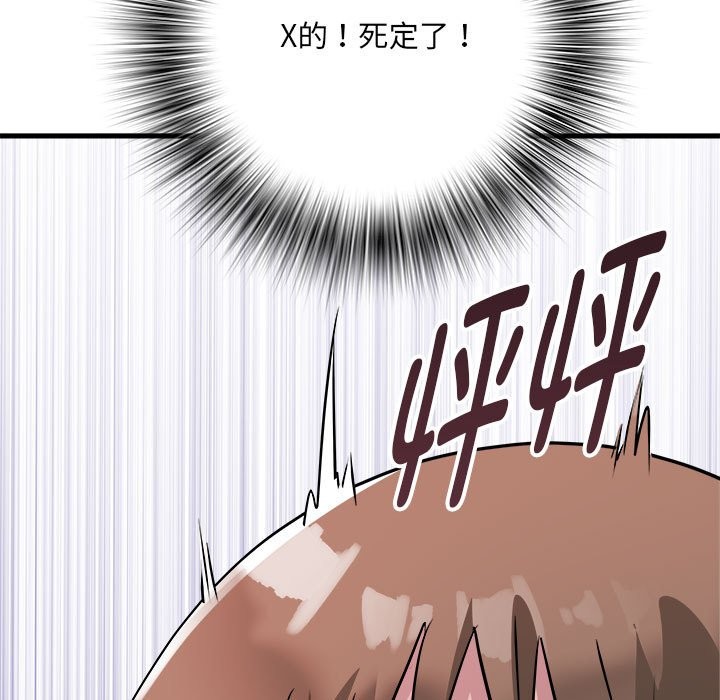 159P - RE：23岁