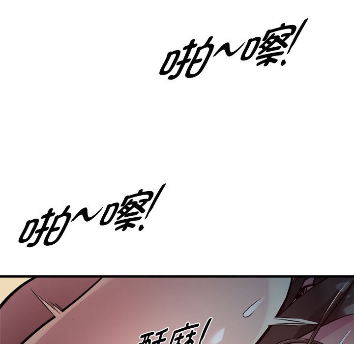 22P - RE：23岁