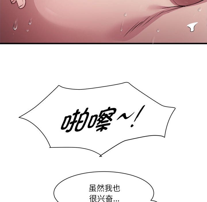 26P - RE：23岁