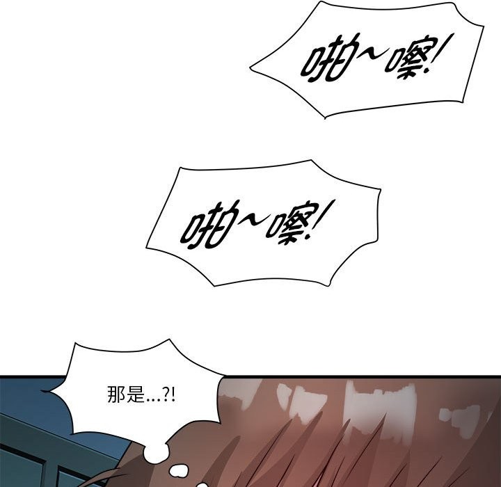 31P - RE：23岁