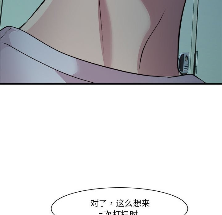 33P - RE：23岁