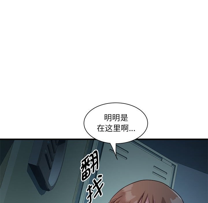 43P - RE：23岁