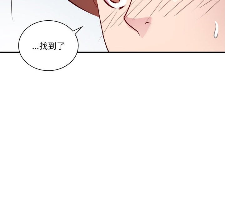 46P - RE：23岁