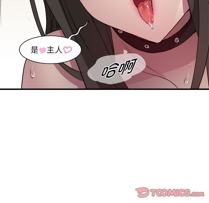57P - RE：23岁