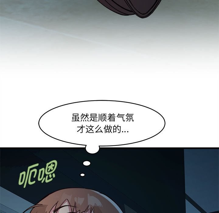 68P - RE：23岁