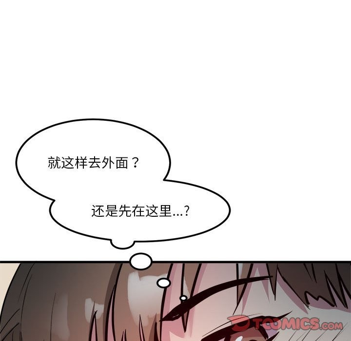 75P - RE：23岁