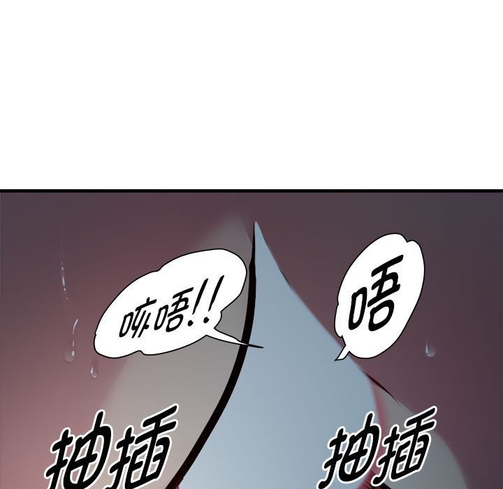 98P - RE：23岁