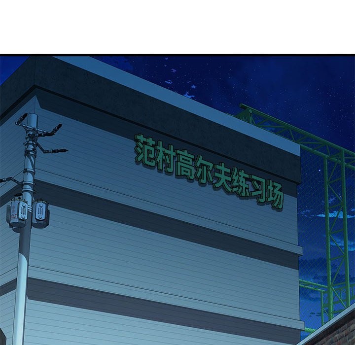 101P - RE：23岁