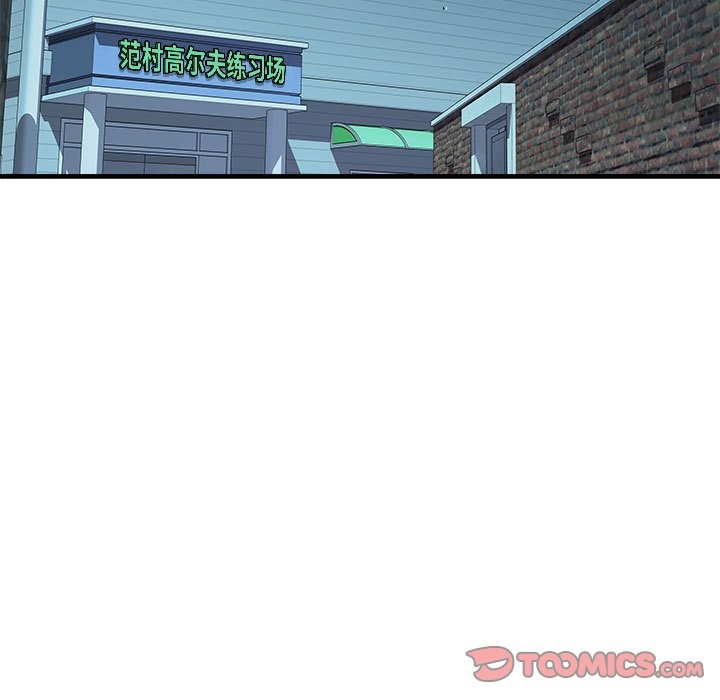 102P - RE：23岁