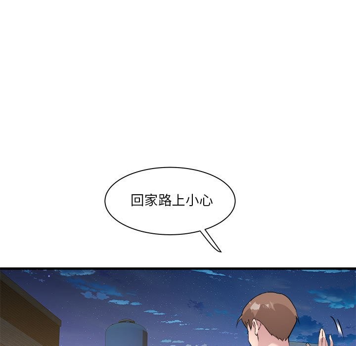 106P - RE：23岁