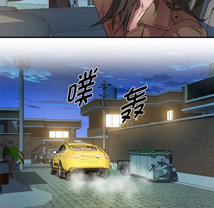 109P - RE：23岁