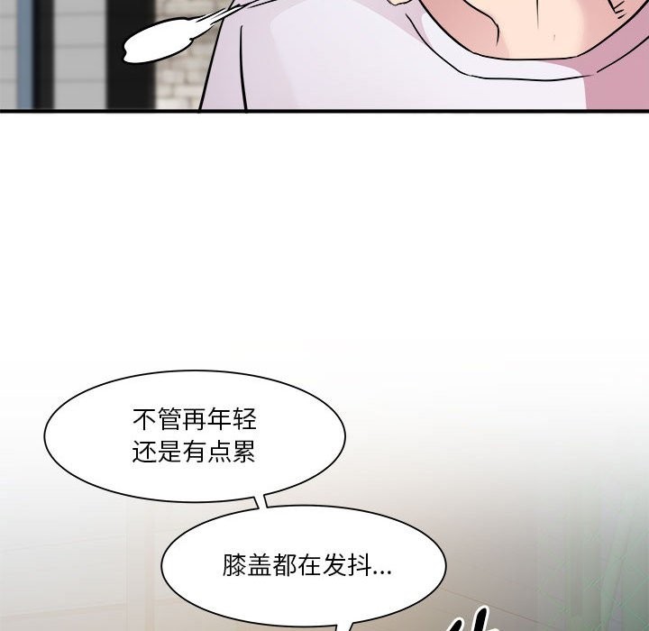 113P - RE：23岁