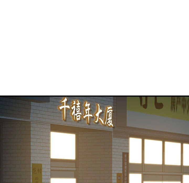 118P - RE：23岁