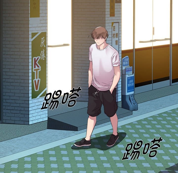 119P - RE：23岁
