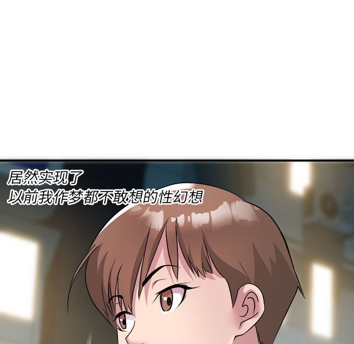 121P - RE：23岁
