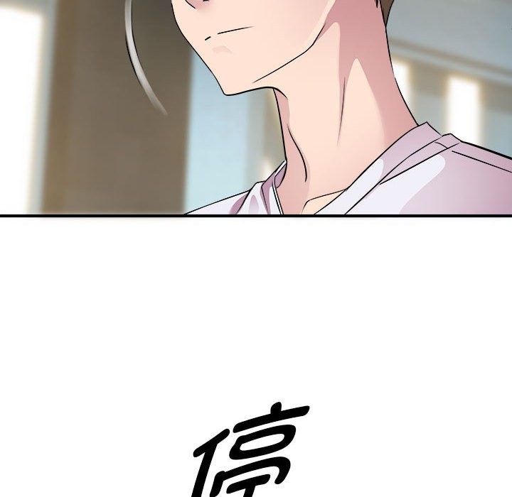 122P - RE：23岁