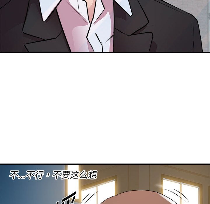 128P - RE：23岁
